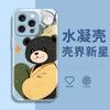 Funda de Teléfono Móvil Oso Lindo Estilo Dibujo Animado Personalizada Apple 18Promax Epoxi Anticaídas iPhone 17 Carcasa Dura Protectora