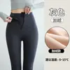 Pantalones de tiburón de cintura alta, abotonados, control de abdomen para mujer, adecuados para otoño e invierno, moldeadores, alta elasticidad, ajustados, versátiles, para fitness, yoga y leggings