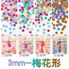 3mm flor de ameixa unha lantejoulas glitter dourado pó terno esmalte fluxo cânhamo glitter pó material desgaste unha atacado