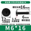Parafuso de máquina de cabeça fina com sulco cruzado preto CM304 Parafuso de cabeça plana grande Parafuso de máquina de cabeça plana fina M4/M5/M6