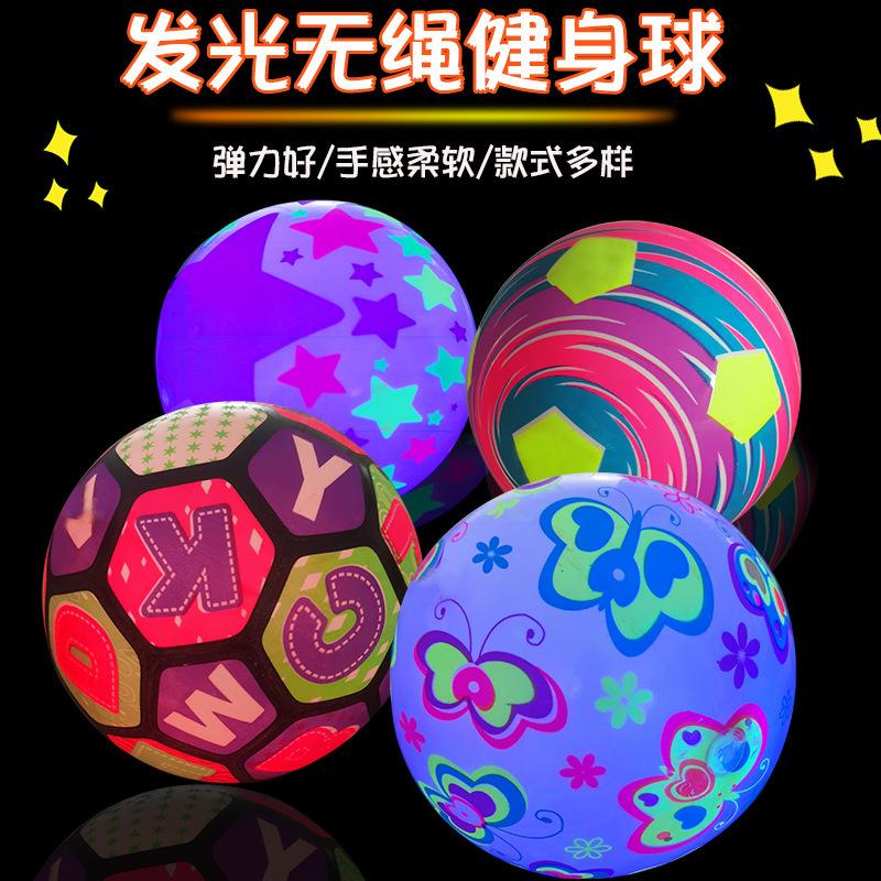 Sku图片-新款无绳健身球混发.jpg