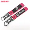 Chaveiro de Etiqueta Tecida Dupla Face para Motocicleta, Pingente de Fivela de Bico de Águia de Metal Personalizado para Marca de Carro Modificado, Pulseira de Pulso