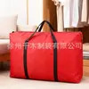 Bolsa de Embalaje para Mudanzas de Tela Oxford Impermeable Bolsa de Equipaje Bolsa de Almacenamiento para Ropa Edredones Bolsa de Almacenamiento Bolsa Grande Personalizada