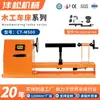CT-M500 Velocidad Continua Pequeño Mini Multifuncional Doméstico Mini Escritorio Torno para Carpintería Motor Eléctrico Torno