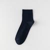 Calcetines Cruzados Transpirables que Absorben el Sudor, Antifricción y Antiolor de Media Pantorrilla para Hombre, Calcetines Casuales de Color Sólido para Hombre, Calcetines Deportivos Versátiles y Transpirables al por Mayor