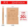 Cubierta para Comprobante Contable A4 Papel Kraft Engrosado Cubierta Universal para Encuadernación Posterior Comprobante Contable Grande Versión Vertical Conjunta