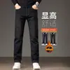 Nuevos Jeans para Hombre Otoño e Invierno 2026 con Forro Polar, Engrosados, Bordados, de Alta Gama, Corte Ajustado, Elásticos, Marca de Moda, Pantalones Largos