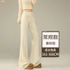 Calças casuais personalizadas para afinar, de perna larga com micro-boca, cintura alta, para mulheres, estilo primavera/outono, extra longas para pessoas altas, calças esportivas, calças compridas