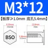 Fabricante de Tuerca Remachable Ciega de Acero al Carbono M3 Columna 5.4 Agujero para Chapa Metálica Bso-3.5M3-L Sujetador para Chapa Metálica Agujero Ciego Espárrago Remachable Ciego