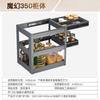 Cesta extraíble de aleación de aluminio para gabinete de cocina, cesta para condimentos, amortiguador de amortiguación, cesta de almacenamiento de condimentos integrada, cajón
