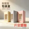 Cajas de papel con ventana hechas de fábrica, cajas de cartón con ventana, cajas de avión, cajas con doble inserto, cajas de papel kraft, cajas para envolver regalos, personalizables con logo