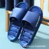 Novas pantufas de casa para banheiro 2026, verão, antiderrapantes, sola macia, vazadas, secagem rápida, chinelos de chuveiro para interior, silenciosas