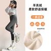 Nuevo Estilo Niñas Otoño e Invierno Forro Polar Cálido Canalé Raya Vertical Adelgazante Cinturón de Cisne Ropa Exterior Polainas de Borrego