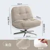 Sillón Sofá Deweilin Celebridad de Internet Diseñador Minimalista Sofá Perezoso Sala de Estar Balcón Silla de Ocio Silla Individual para el Hogar