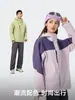 Jaqueta Outdoor Luo Tuo para Mulheres, Mesmo Estilo, Três em Um, Novo Padrão Nacional, Casca Dura, À Prova de Vento, Impermeável, Roupa de Montanhismo, Jaqueta Quente para Homens