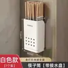 Soporte para Palillos sin Taladro Transfronterizo Jaula Escurridora de Palillos para Cocina Soporte de Pared para Palillos Caja de Almacenamiento para Cuchillos y Tenedores del Hogar Cesta para Palillos