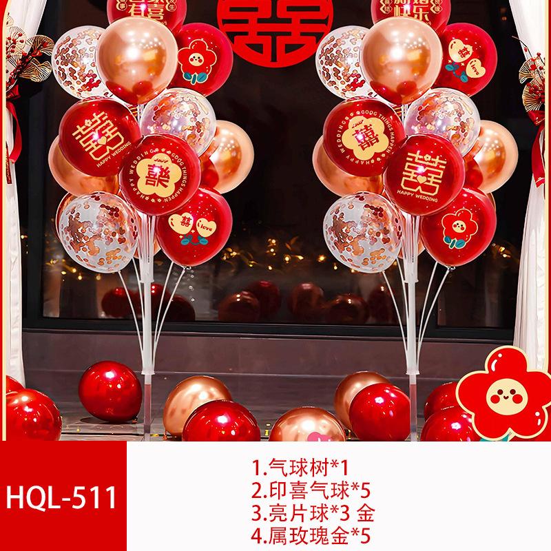 SKU-13-HQL-511（送气筒）