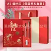 Tendencia Nacional Carpa Koi Cuaderno Taza Térmica Caja de Regalo Set Personalizable con Logo Imprimible Regalo para Maestro Estudiante Sin Regalo Corporativo