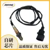 Sensor de Oxígeno Automotriz Transfronterizo 0258007351 94418 021906262Sensor de Oxígeno