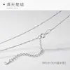 Collar Versátil de Plata Pura, Cadena para Clavícula, Cadena Lisa Sin Colgante, Accesorio de Repuesto, Nueva Cadena de Hueso de Serpiente, Cadena Lisa
