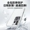 Adequado para Capa de Celular Vivos18 S18Pro Protetora Cobertura Total Anti-Queda Transparente TPU Novo Filme de Lente Ins Estilo Simples
