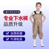 Atrapa el equipo de mar niños juegan ropa de agua vadeo pantalones impermeables jardín de infancia playa pesca correa una pieza botas de lluvia pantalones de agua