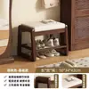 Banqueta para Cambiar Zapatos para Entrada, Uso en Casa, Se Puede Usar como Asiento, Zapatero con Almacenamiento, Estilo Nórdico Nuevo, Estrecho y Ahorrador de Espacio, Zapatero de Pie