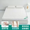 Colchonete Dobrável Colchão Espesso Tapete Tatami Almofada Macia Casa Quarto Cama de Solteiro Beliche Dormitório Estudante