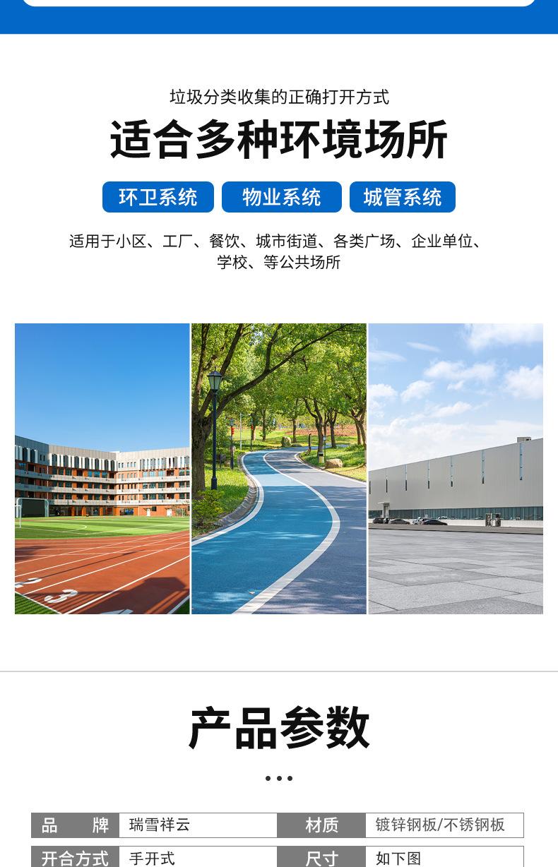 屋顶款详情图_03.png