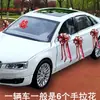 Suprimentos para decoração de casamento: guirlandas florais, decorações de borboletas, decorações para o quarto de casamento, arranjos florais de mão, presentes de casamento, decorações de carro e fitas coloridas
