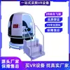 Salão de Experiência VR Console de Jogo Somatossensorial Grande Equipamento de Diversão 9D VR Festa Corporativa Corrida Máquina Tudo-em-Um Conjunto Completo Comercial Fabricante