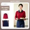 Nova camiseta de manga longa estilo chinês para trabalho de garçom no outono para churrasco, catering, restaurantes de hot pot e uniformes de recepção de hotel