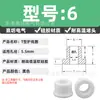 Anillo Protector de Silicona Tipo T Agujero para Enchufe Recto de un Solo Lado Resistente a Altas Temperaturas Cubierta Protectora de Anillo Impermeable Enchufe de Silicona Ecológico para Agujero Pasante
