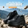 Sapatos de Proteção do Trabalho para Homens, Sapatos de Trabalho em Couro Anti-Impacto e Anti-Perfuração, Confortáveis e Leves, Sapatos de Segurança Antiderrapantes e Resistentes ao Desgaste para Canteiro de Obras em Todas as Estações