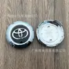 Adecuado para Tapacubos de Rueda Lexus, Tapacubos Toyota, Tapas Centrales Land Cruiser, Camry 93mm 62mm 53mm