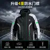 Conjunto de Impermeable y Pantalón de Lluvia para Motociclista para Hombres, Ropa Exterior para Adultos, Protección contra Lluvia Intensa, Traje de Dos Piezas para Repartidor, Transfronterizo