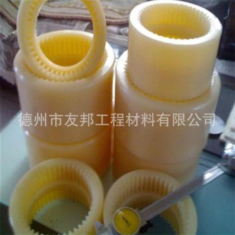 尼龙套内齿套