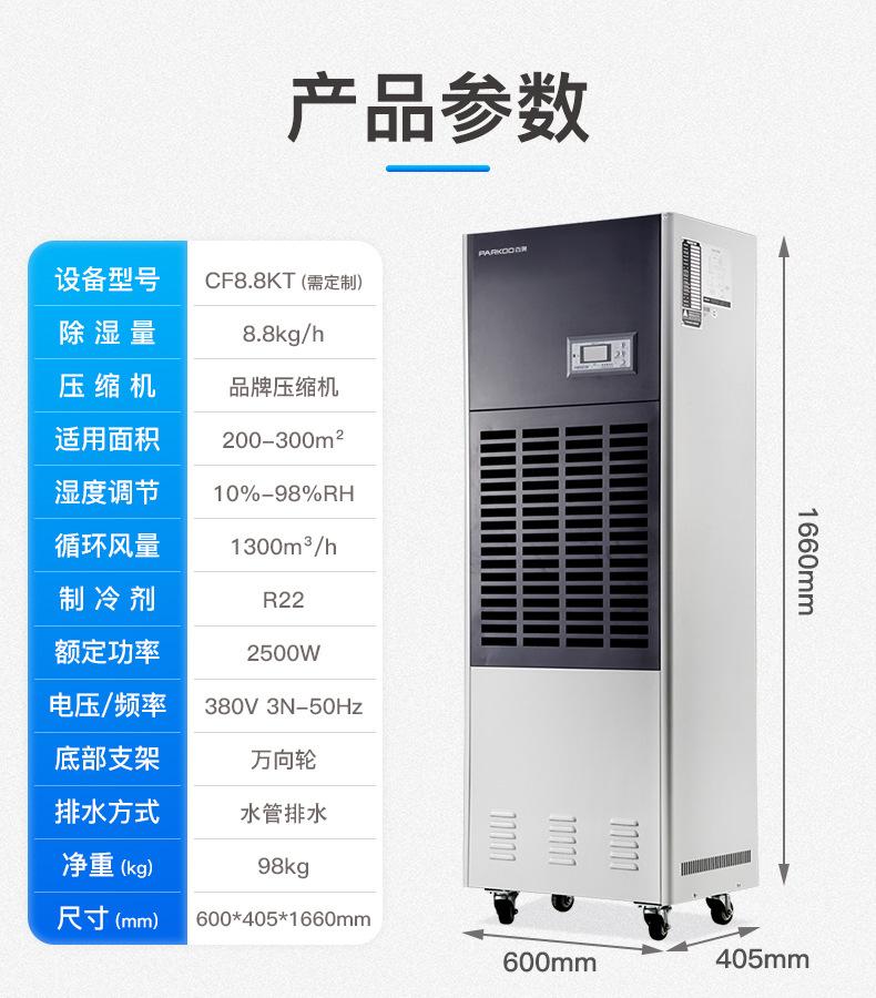 P2参数CF8,8KT.jpg