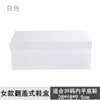 Caja de Zapatos Transparente de Plástico para Mujer, Caja de Zapatos Engrosada con Tapa abatible, Caja de Zapatos de Plástico PP, Caja de Almacenamiento Transparente, Caja de Almacenamiento para Zapatos