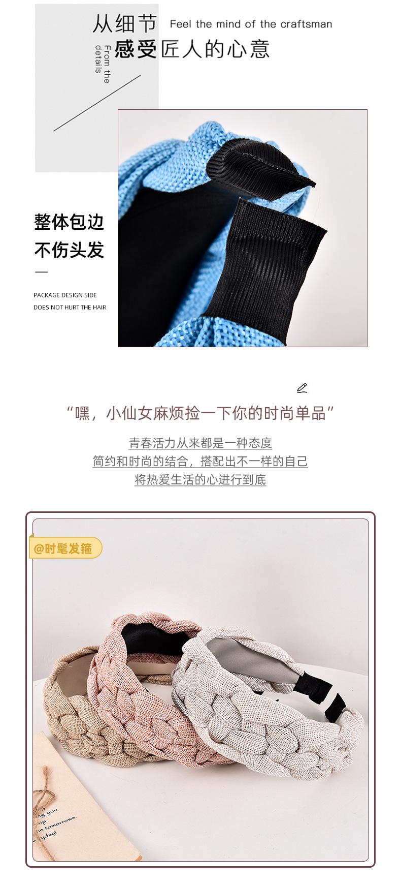 纯色布艺高档发箍