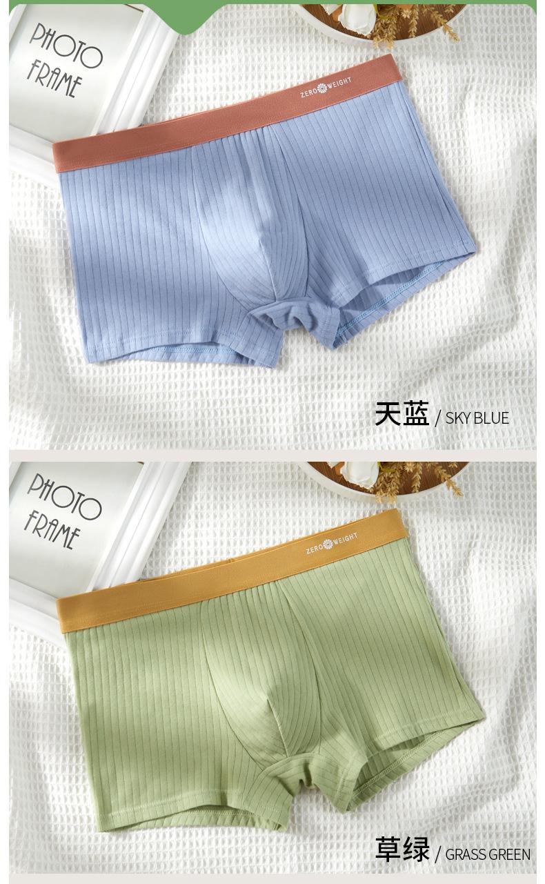 纯棉条纹-01 (12).jpg