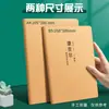 Cuaderno Cornell B5 papel de piel de vaca engrosada cosido para tarea para estudiantes universitarios para tomar notas preparando para los exámenes de ingreso de posgrado