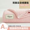 Manta Oficina Siesta Delgada Funda de Sofá Manta para Piernas Toalla Edredón Manta para Aire Acondicionado Cama Manta de Verano para Mantener Caliente
