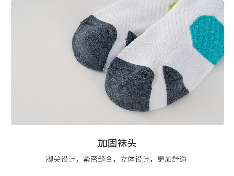 详情_11.jpg