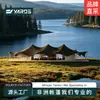 Tienda Yage Hotel a Prueba de Viento y Lluvia Estilo Camping Alojamiento de Alta Gama Dos Recámaras y una Sala de Estar Tienda Villa Tienda Estilo Europeo
