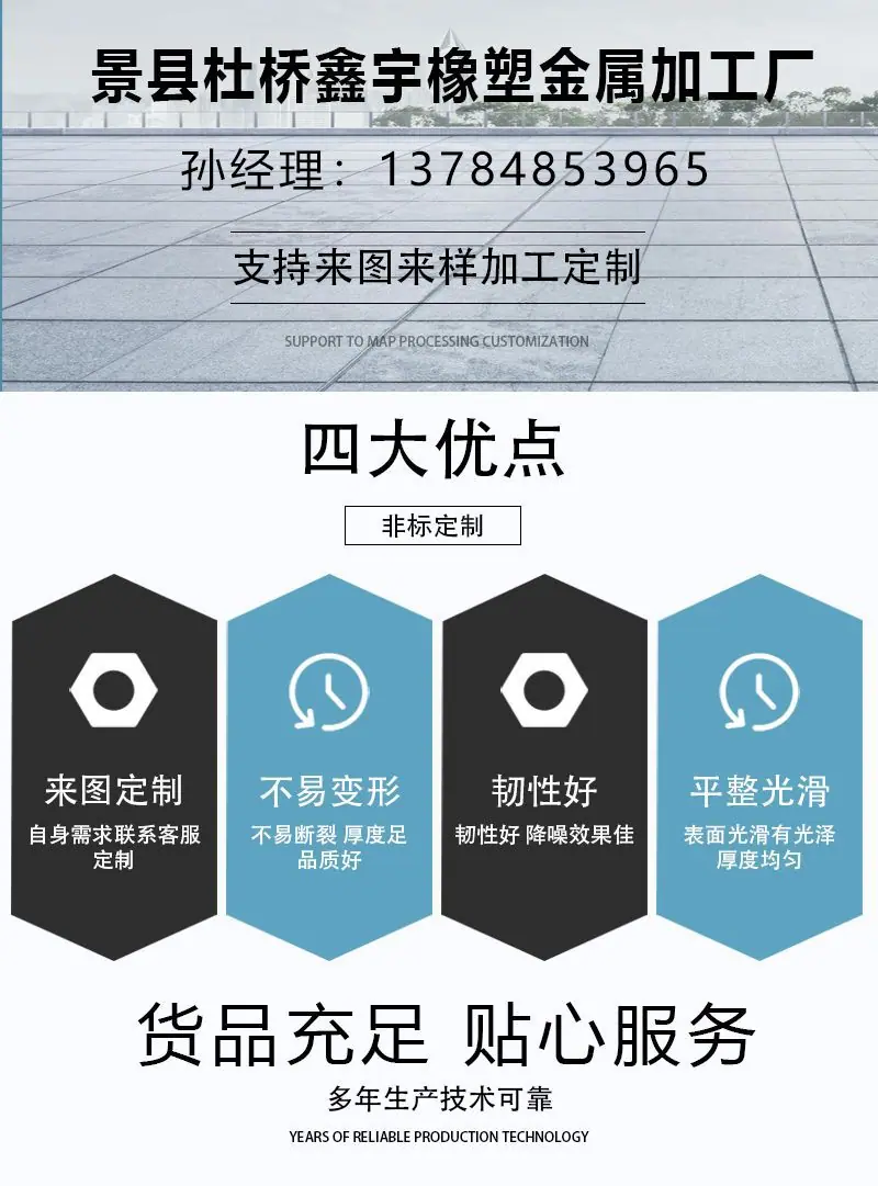 通用详情1.png