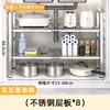Estante de Almacenamiento Retráctil para Fregadero de Cocina Estante en Capas de Acero Inoxidable Almacenamiento Interior de Gabinete Acero Inoxidable Multifuncional para Utensilios de Cocina