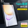 Adequado para Película de Vidro Temperado Tecno Transsion Tablet Se Tablet Megapad Pro 12 Polegadas HD