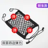 Red de almacenamiento para asiento de coche, Bolsillo de red elástica para almacenamiento en el coche, Bolsa organizadora para asiento de coche, Accesorios para el interior del coche