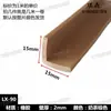 Tira de Borde de Goma en Forma de L, Tira Selladora para Puertas de Vidrio, Tira Selladora de Borde de Esquina Recta en Forma de L, Tira en V Resistente al Envejecimiento